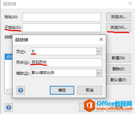 visio��״���ӵ���״