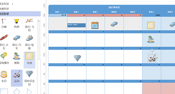 �������Visio����������ͼ