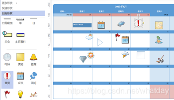 �������Visio����������ͼ