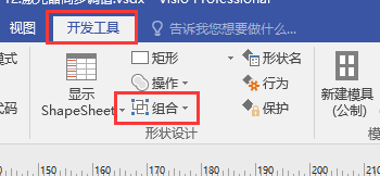 visio�����Ϊ�Լ����Ƶ�ͼ�������ɫ