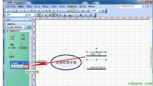 visio ������д���ͼ����ϸ��������