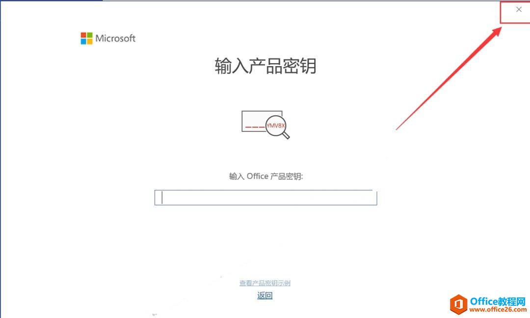 visio2019��װ�̳�