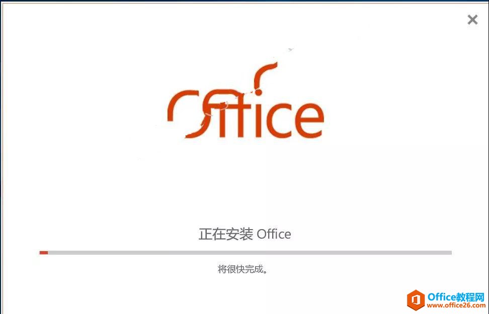 visio2019��װ�̳�