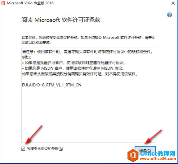 visio ������װ�������汾�ռ�������ȫ