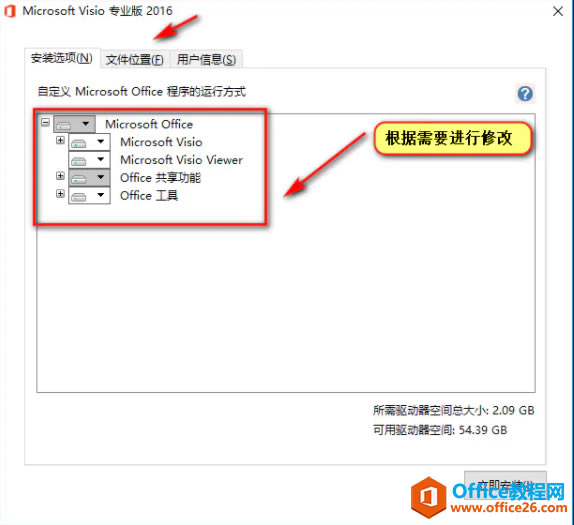 visio ������װ�������汾�ռ�������ȫ
