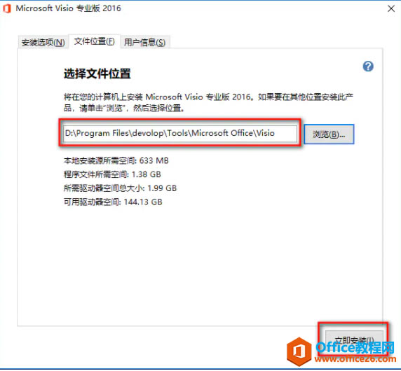 visio ������װ�������汾�ռ�������ȫ