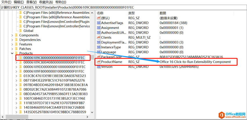 ��ν����װVisio2016 ��office 2016���ܼ�������