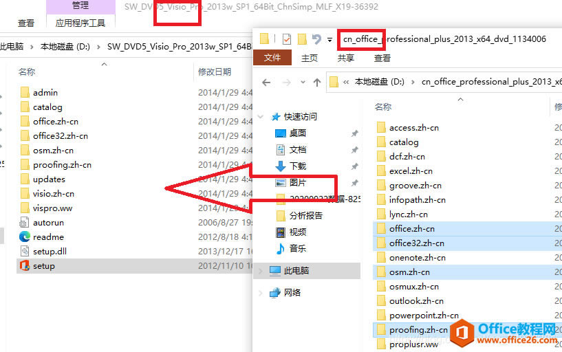 ��װoffice��װvisio����ʾȱʧ�ļ��Ĵ����취