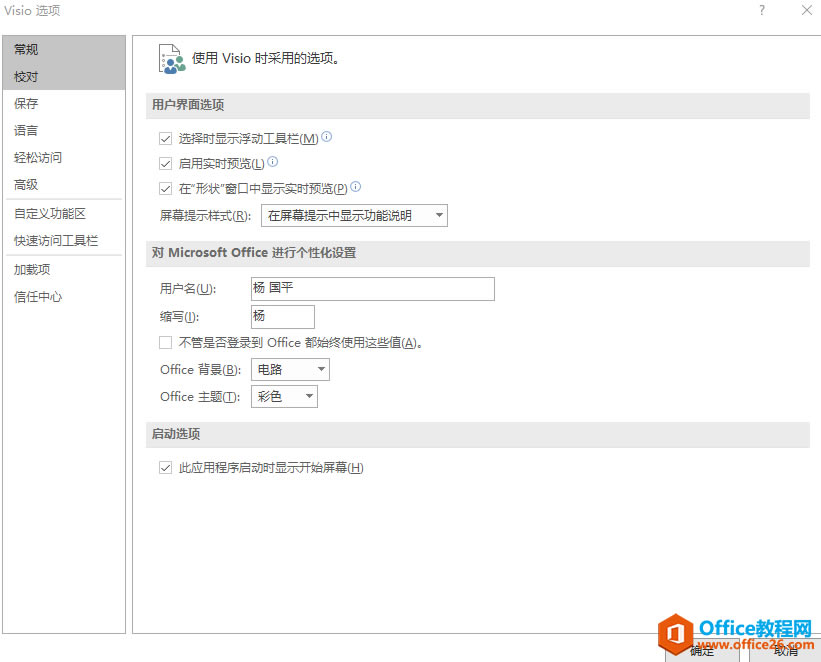visio������ҳ��