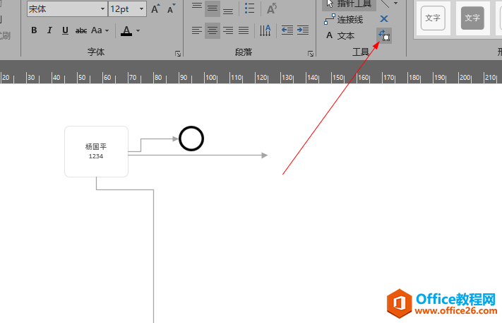 visio��ͼ��Ҫ�� ��״�������ߺ��ı�