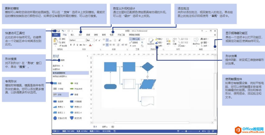 Visio ��װ�̳�_��վ
