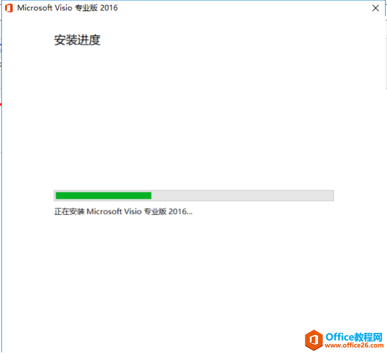 Visio ��װ�̳�_��վ