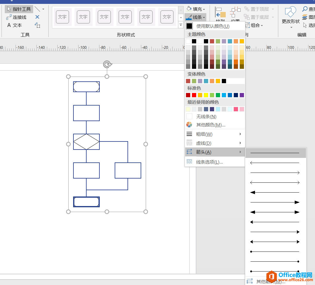 VISIO������ͼ2