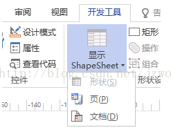 visio��ͼ�����ת����Ƕȣ��������ױ߱���pdf��ʽ2