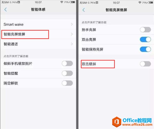 vivo�ֻ���ô����˫��Ϩ��