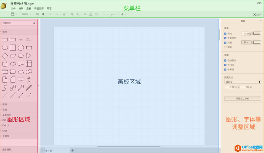 ����ƻ�ͼ���������󽲽�