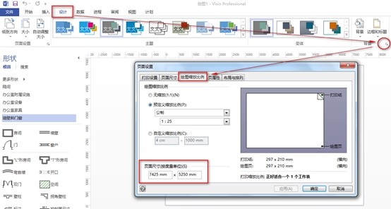 Visio 2013 ʹ�û���ͼ��̳�_��վ