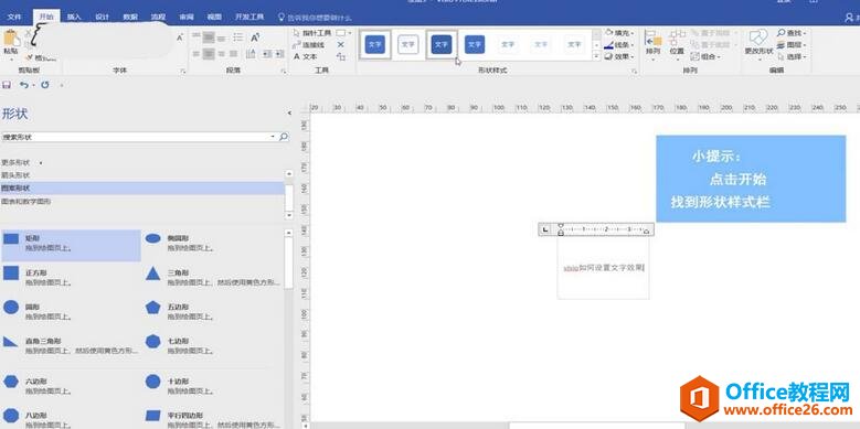 Visio ������ʽ����������ϸ˵��