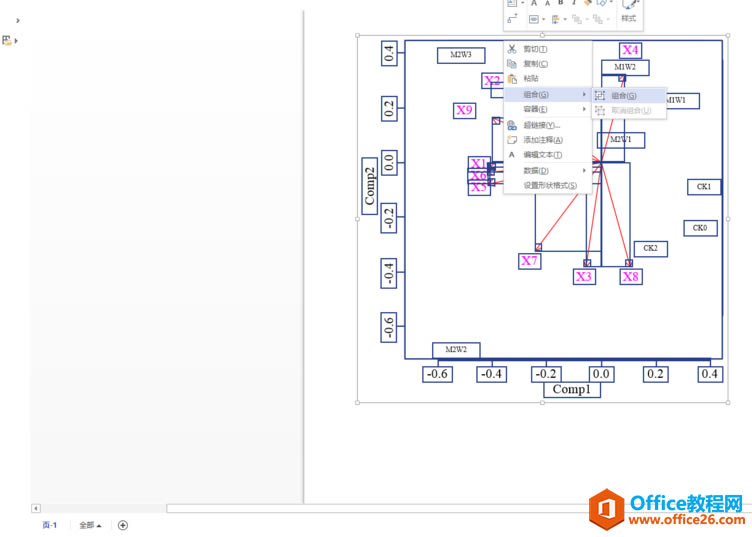 Visio ����ͼƬ��ʽ�ľ������ð���ͼ�Ľ̳�
