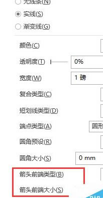 Visio �滭˫��ͷֱ�ߵľ������ð���ͼ��ͼ�Ľ̳�