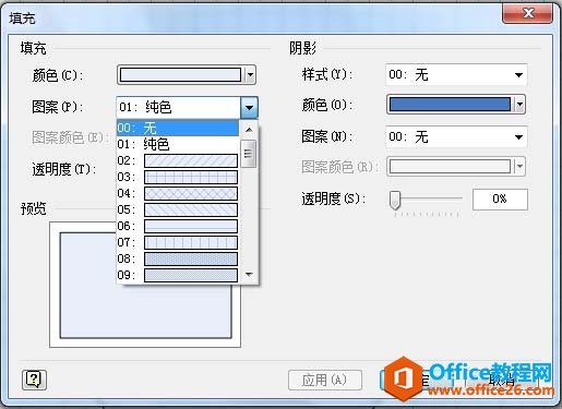 Visio ����һ��Կ�׿�ƽ��ͼ�ľ��尸��ͼ��ͼ�Ľ̳�
