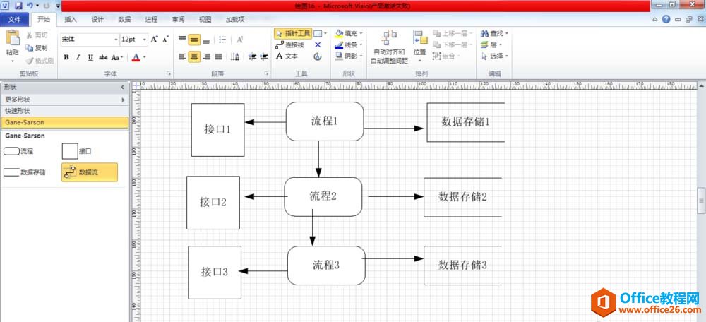 Visio ����������ģ��ͼ����ϸ����ͼ��ͼ�Ľ̳�