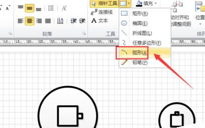 Visio �滭�������ľ�������ͼ��ͼ�Ľ̳�