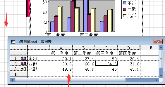 Visio ������״ͼ�ľ�������ͼ��ͼ�Ľ̳�