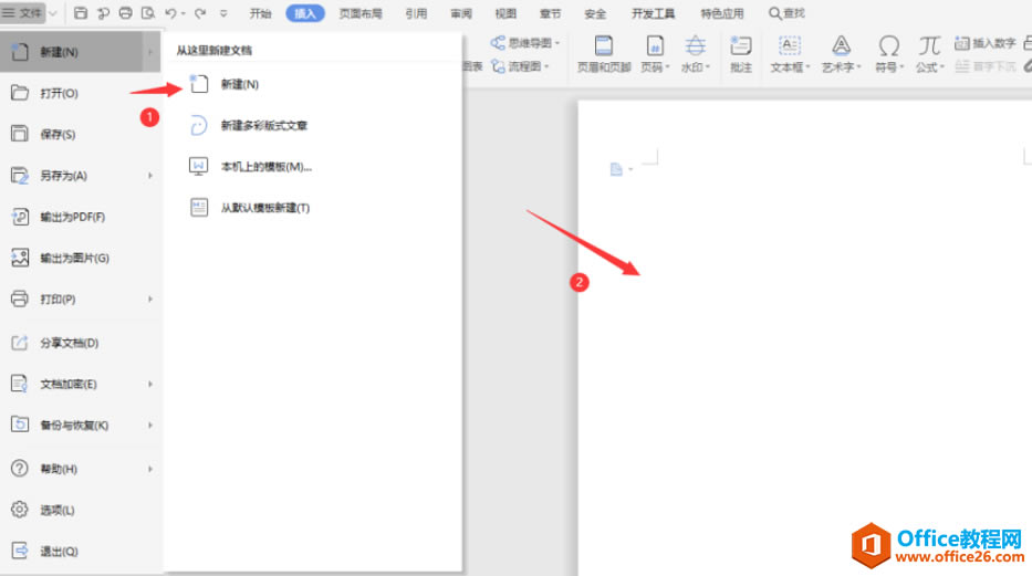 �����word�ĵ��в���Visio