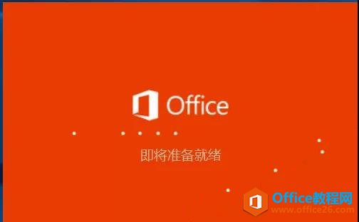 visio2019��װ�̳�