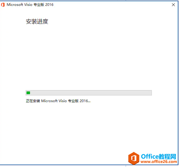 visio ������װ�������汾�ռ�������ȫ
