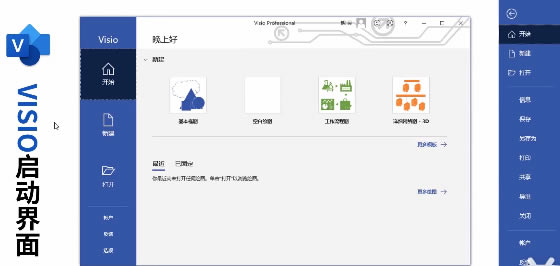 visio������ҳ��