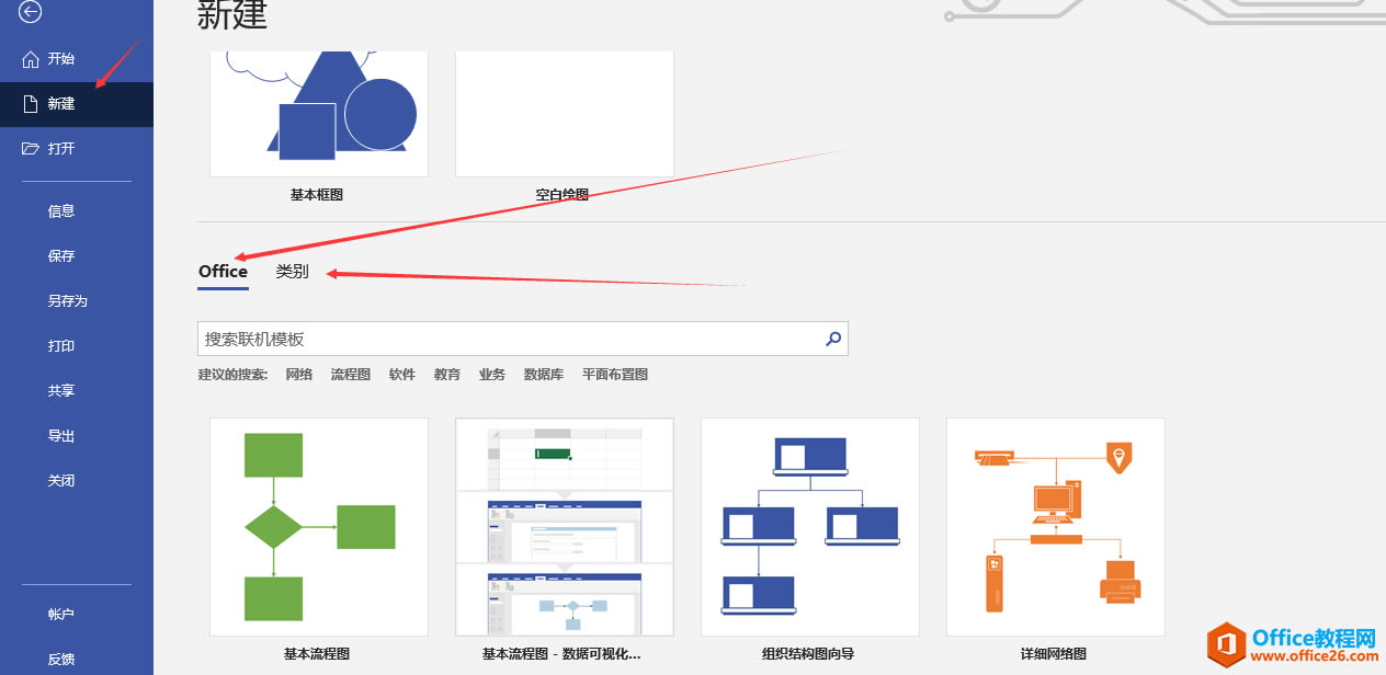 visio������ҳ��