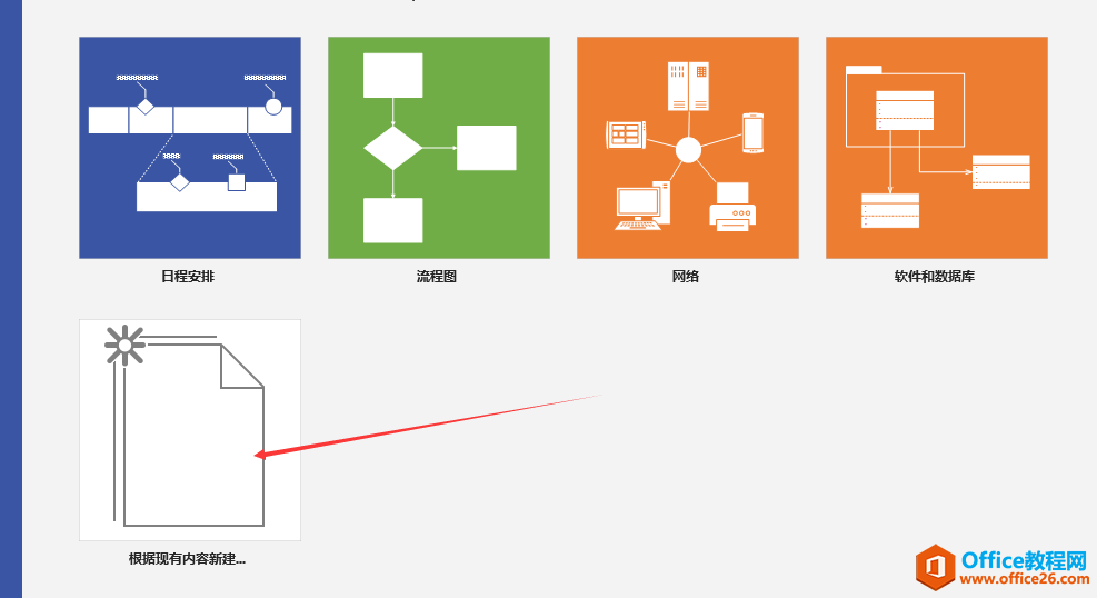 visio������ҳ��