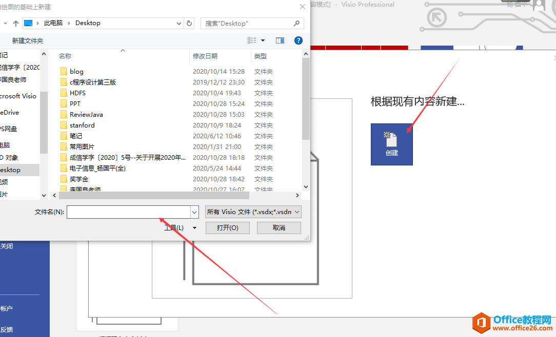 visio������ҳ��
