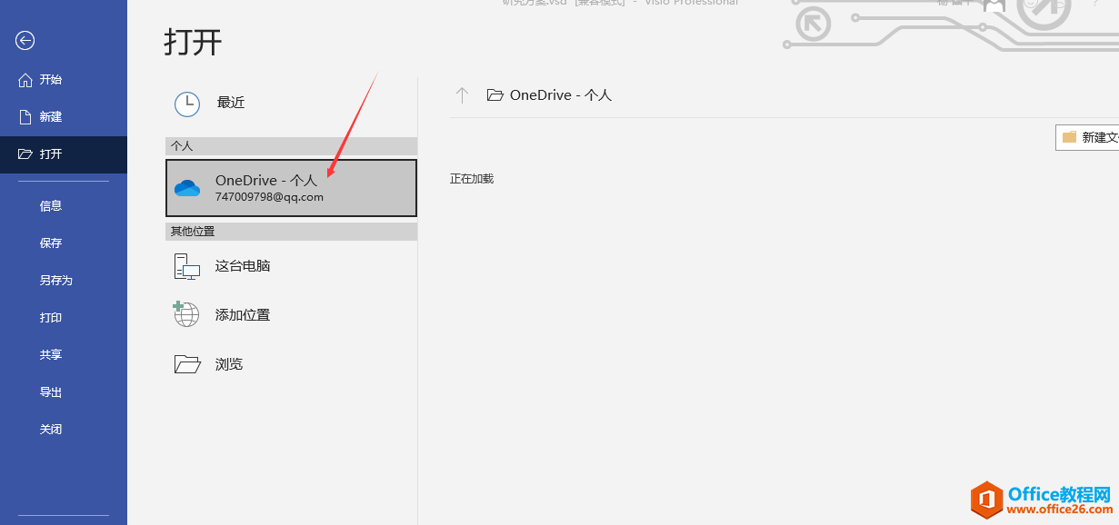 visio������ҳ��