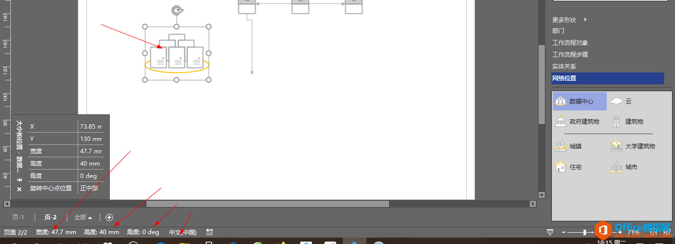 visio ��������