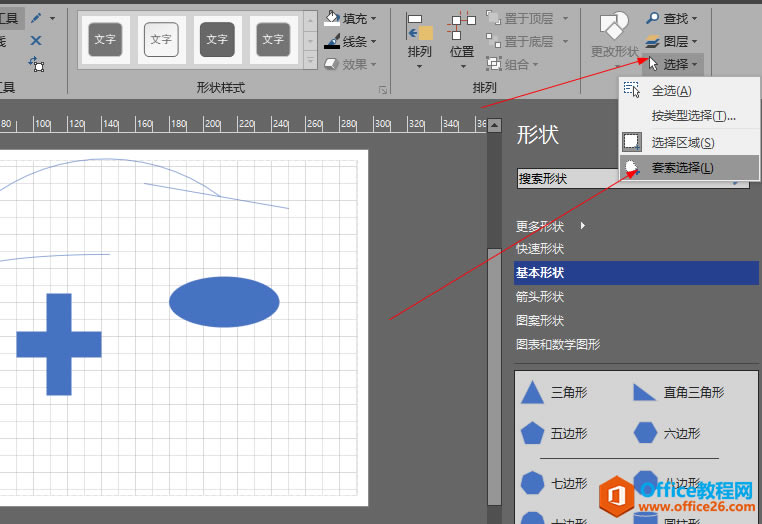 visio��ͼ��Ҫ�� ��״�������ߺ��ı�
