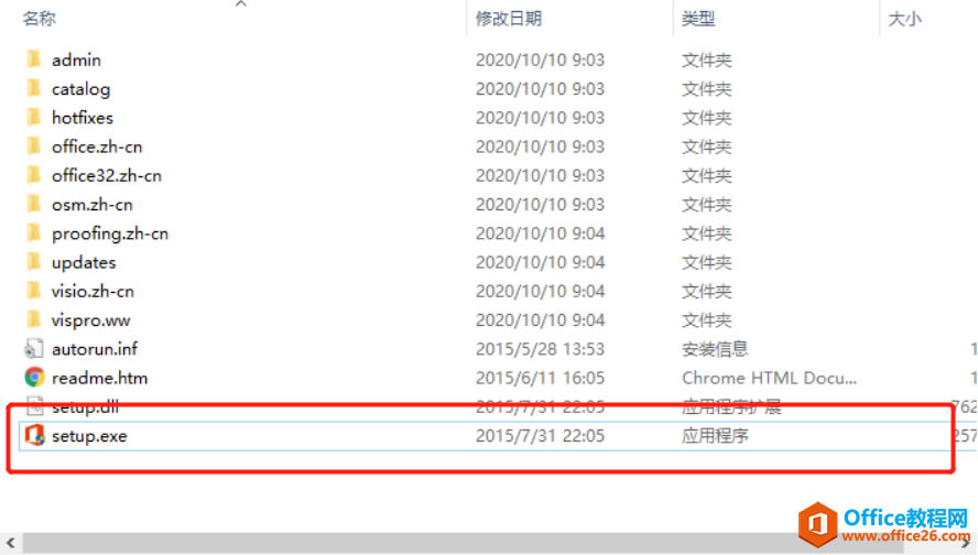 Visio ��װ�̳�_��վ