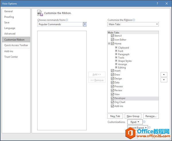Visio ��� �Զ���UI