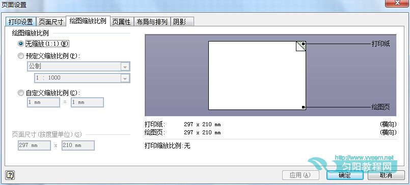�����Visio �и��Ļ�ͼ���ű���