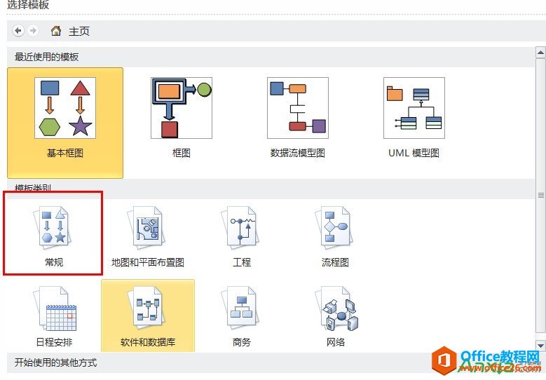 Visio2010���ƹ��ֽܷ�ͼ,���ֽܷ�ͼ,visio2010