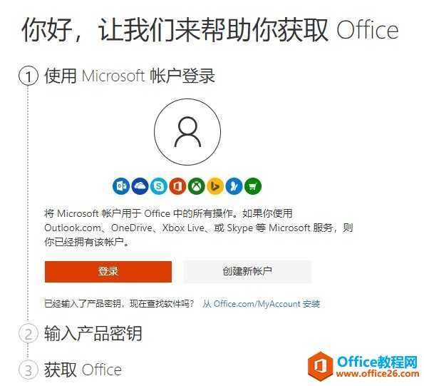 Project 2016 / Visio2016���ذ�װ����ͼ��̳�_��վ