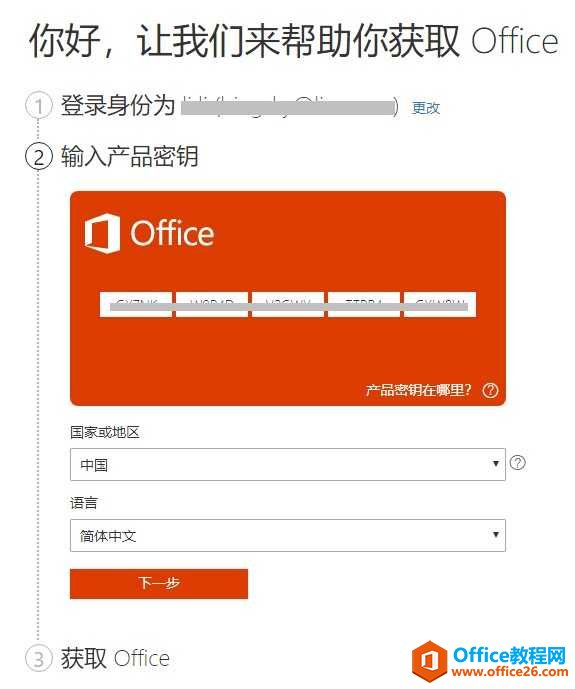 Project 2016 / Visio2016���ذ�װ����ͼ��̳�_��վ
