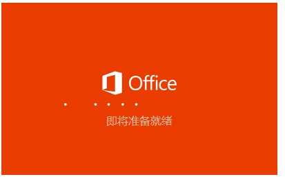 Project 2016 / Visio2016���ذ�װ����ͼ��̳�_��վ