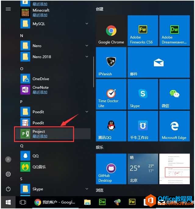 Project 2016 / Visio2016���ذ�װ����ͼ��̳�_��վ