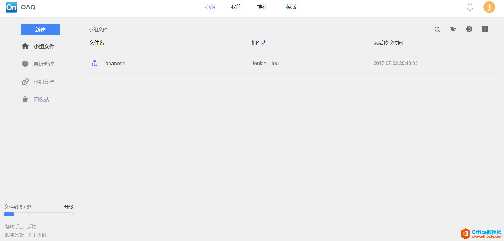 �ⰲװ�������Visio ʹ��ͼ��ͼ�Ľ̳�