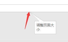 Visio ������С�����취