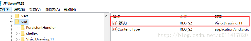ÿ�δ�Visio Pro 2013����ʾWindows��������Visio ��ν��3