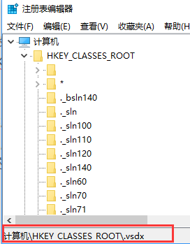 ÿ�δ�Visio Pro 2013����ʾWindows��������Visio ��ν��6